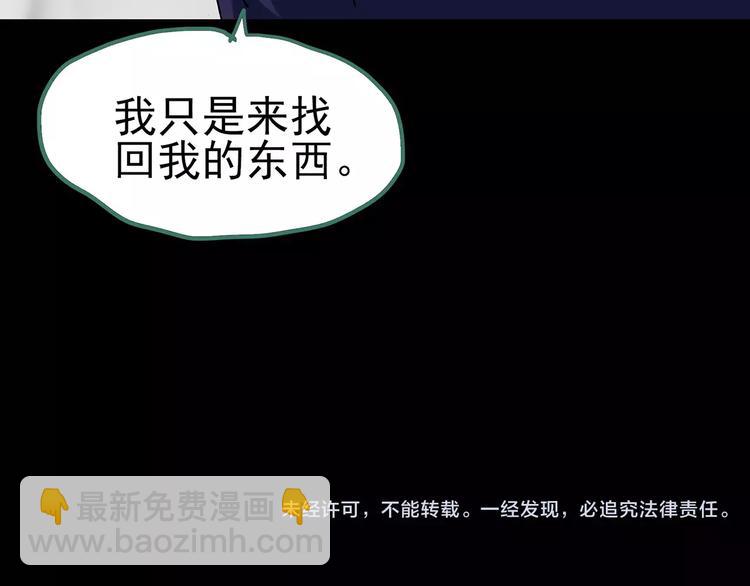 第95话 镜头里的恶魔 中6100