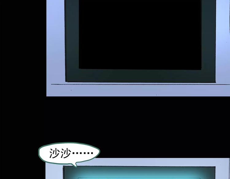 第95话 镜头里的恶魔 中615