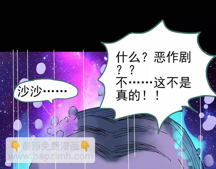 第95话 镜头里的恶魔 中621