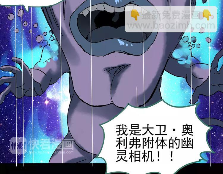 第95话 镜头里的恶魔 中623