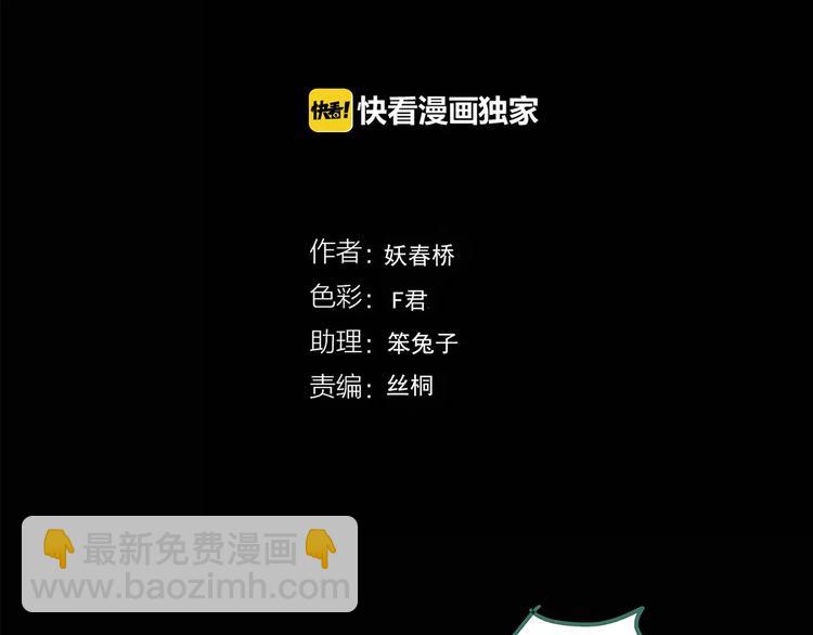 第95话 镜头里的恶魔 中63