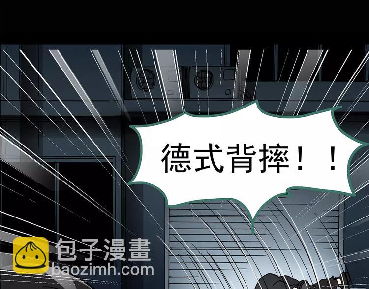 第95话 镜头里的恶魔 中637