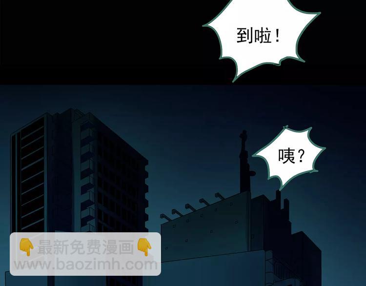 第95话 镜头里的恶魔 中64