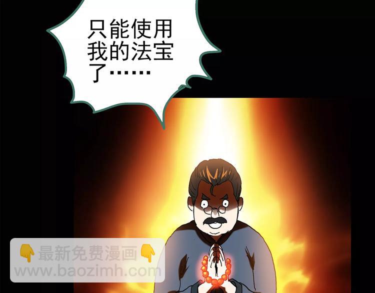 第95话 镜头里的恶魔 中643