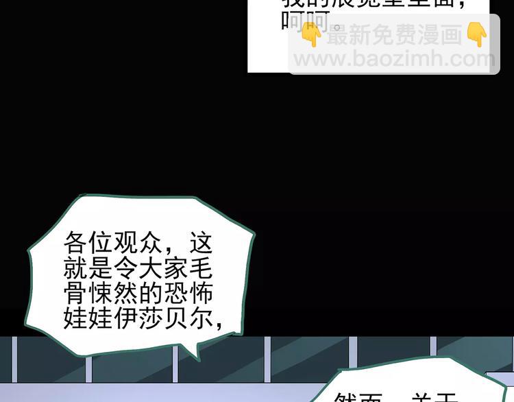 第95话 镜头里的恶魔 中689