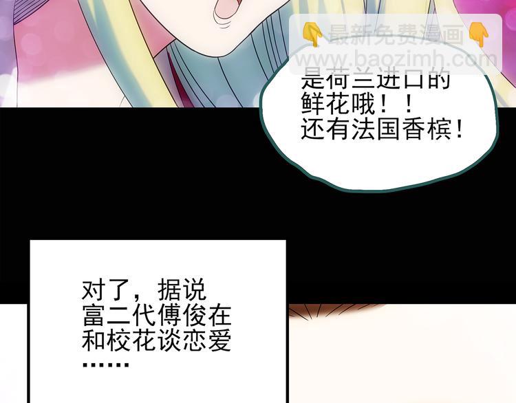 第100话 变脸 上30