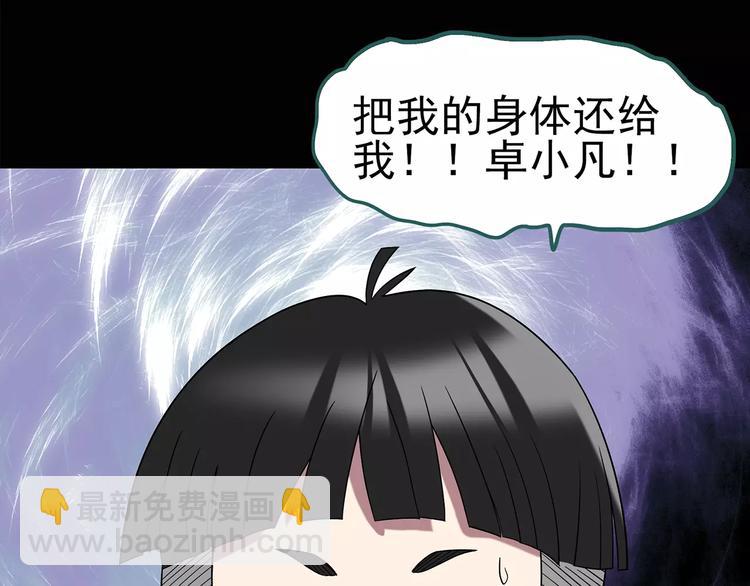 第100话 变脸 上58