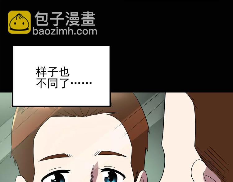 第100话 变脸 上8
