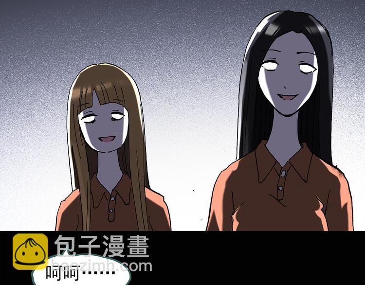 第119话 漂亮头发 下35