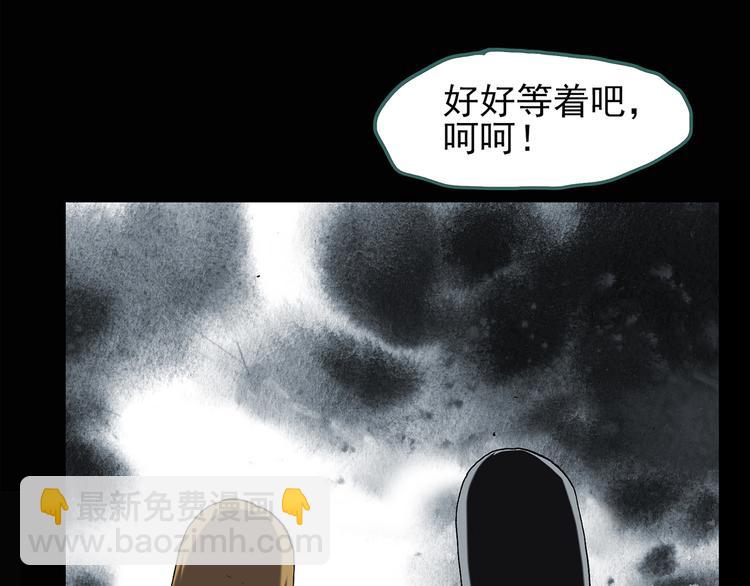 第119话 漂亮头发 下73