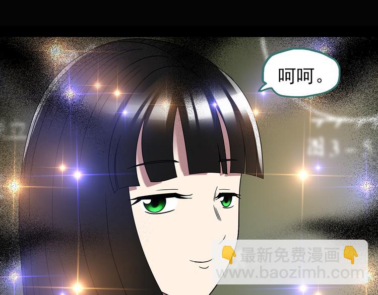 第119话 漂亮头发 下90