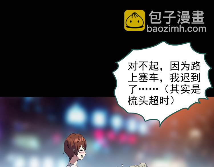 第139话 VR游戏 上13