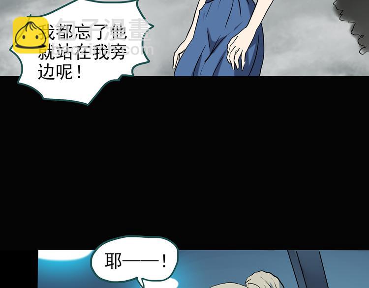 第139话 VR游戏 上78