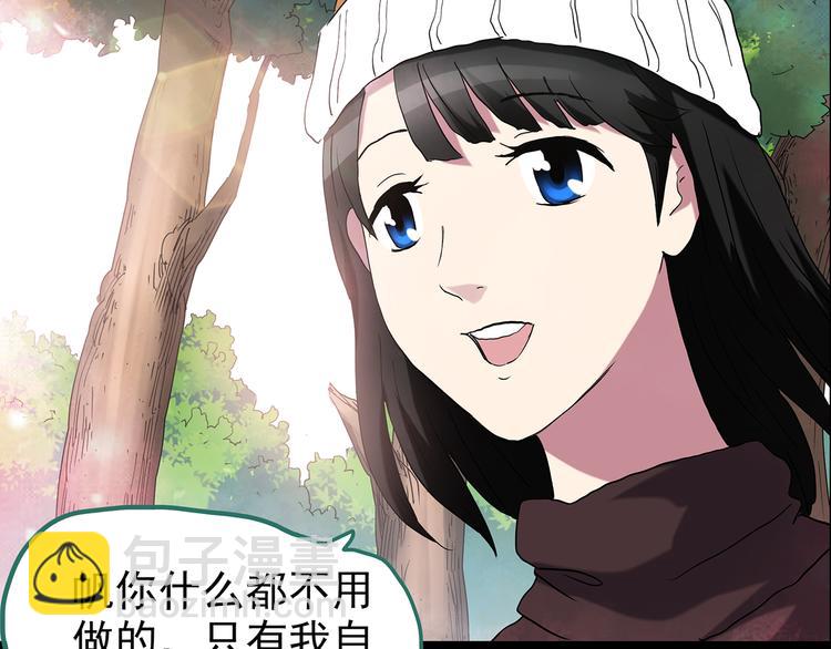 第178话 爱的纹身14