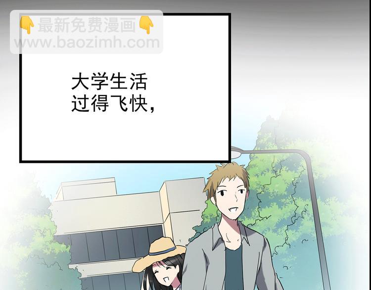 第178话 爱的纹身41