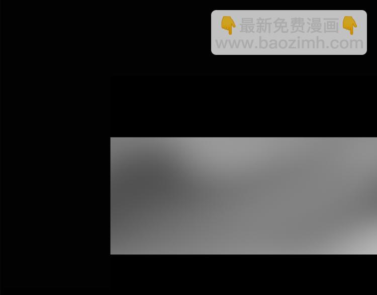第181话 雾魇怪形 中三30