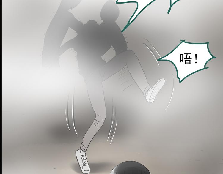 第181话 雾魇怪形 中三85