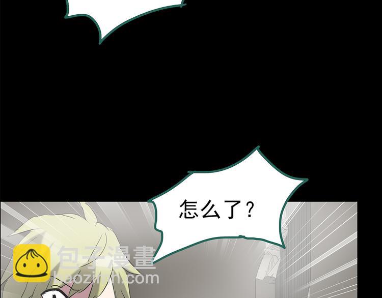 第181话 雾魇怪形 中三95