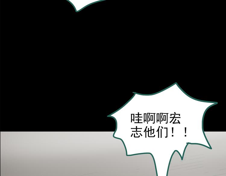 第181话 雾魇怪形 中三97