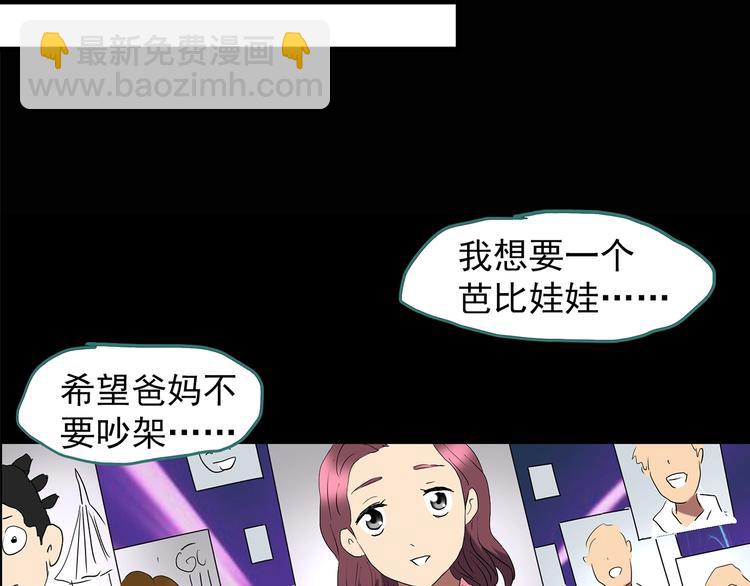 第208话  生日愿望（上）13