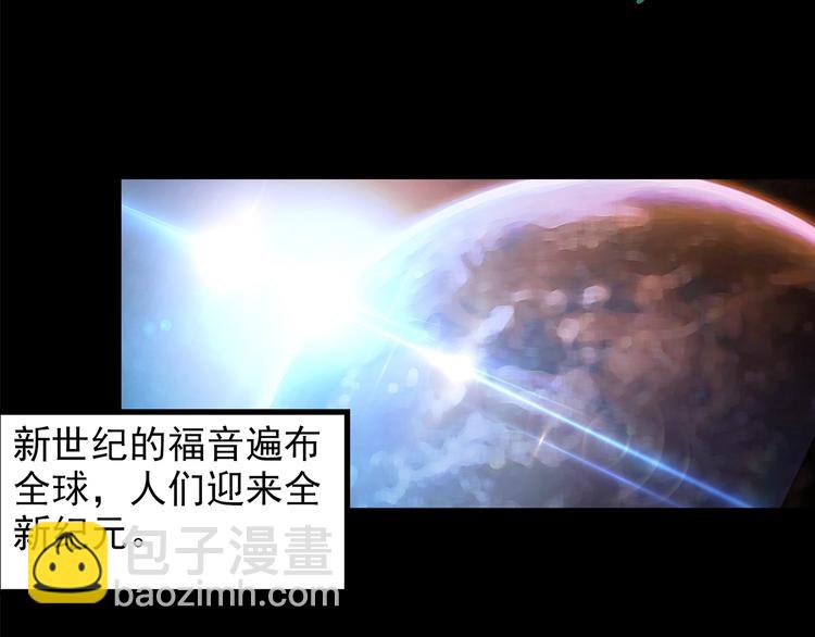 第208话  生日愿望（上）15