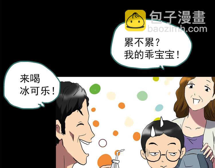 第208话  生日愿望（上）47