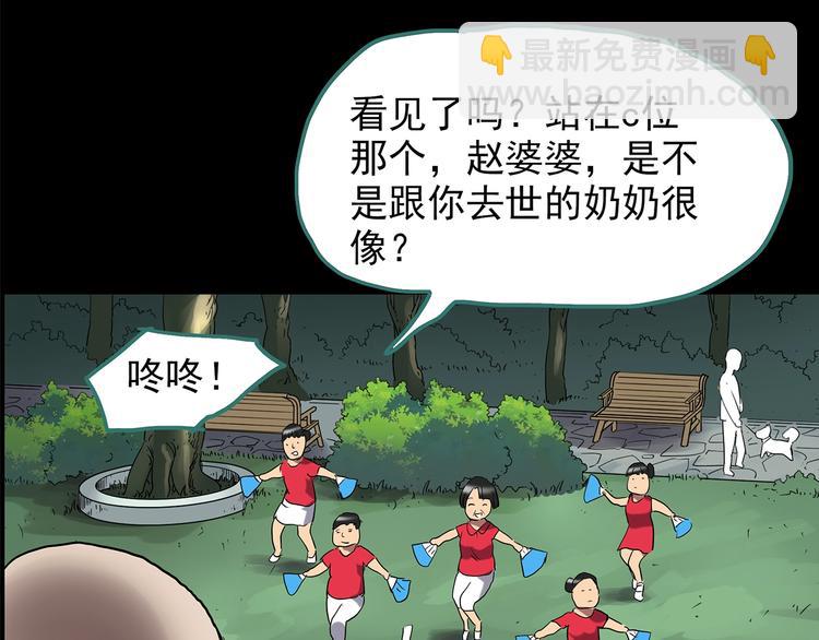 第208话  生日愿望（上）70