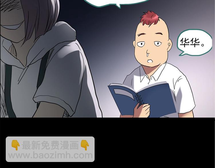 第208话  生日愿望（上）99