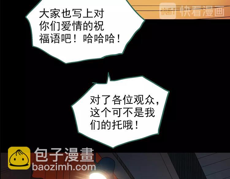 第213话 捉奸行动 (中)74