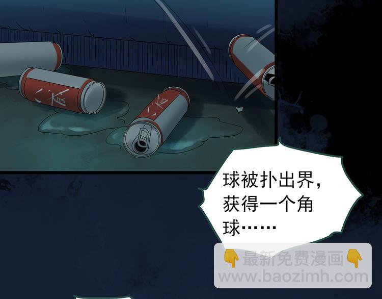 第245话  转世  中二104