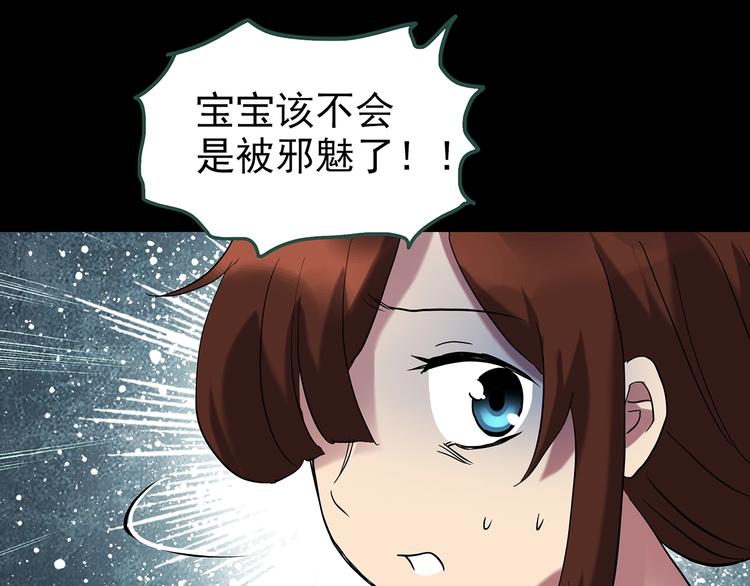 第245话  转世  中二12