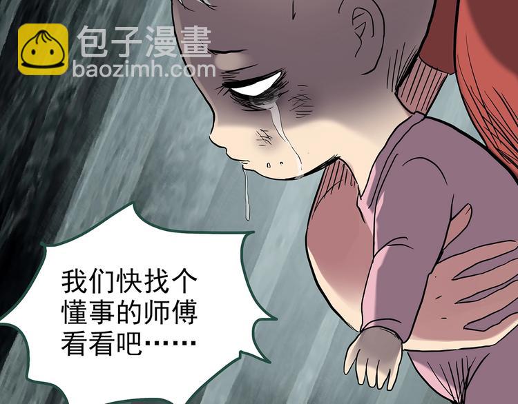 第245话  转世  中二14