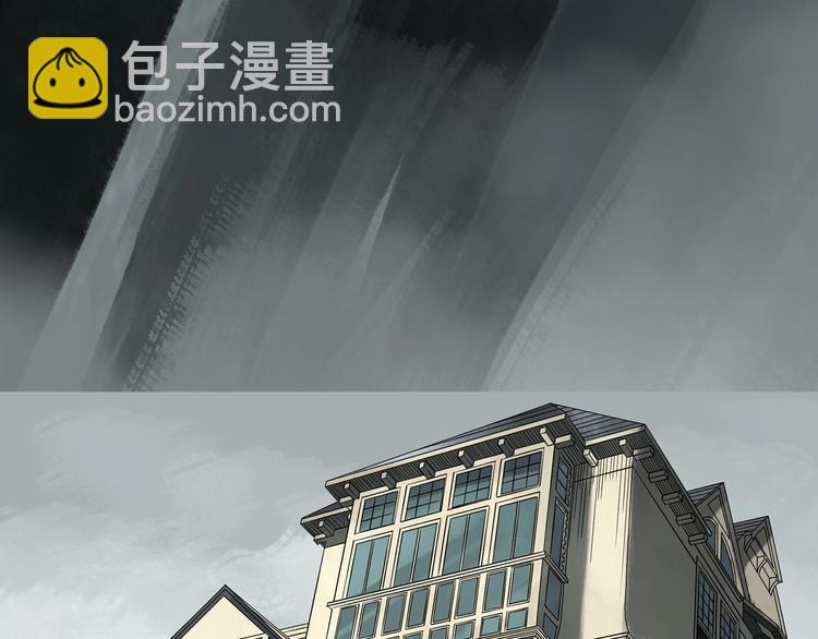 第245话  转世  中二16