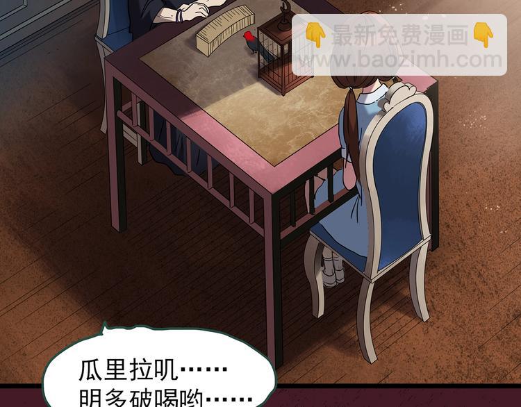 第245话  转世  中二19