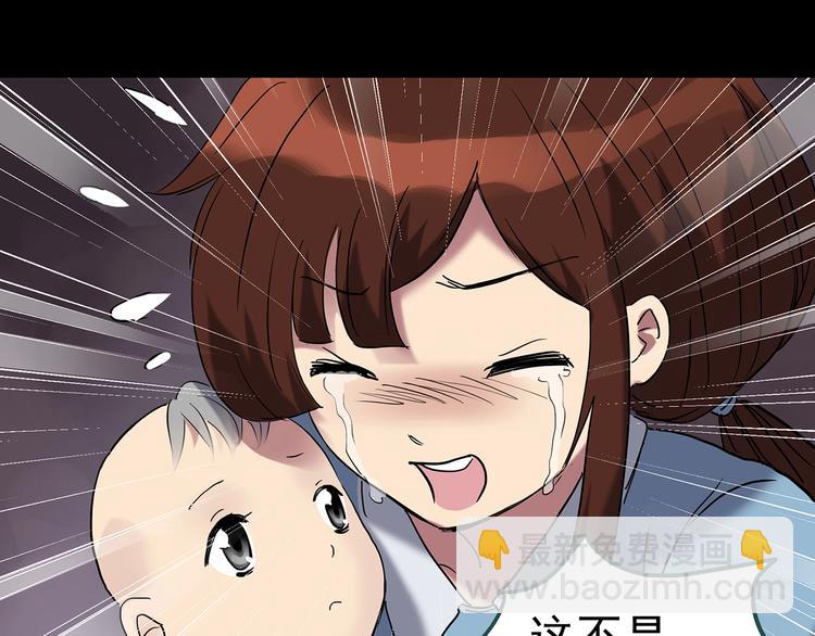 第245话  转世  中二38