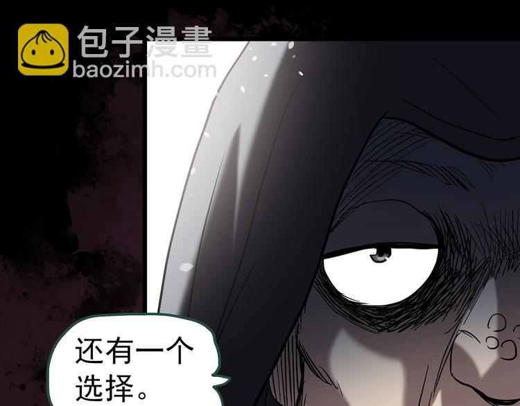 第245话  转世  中二40