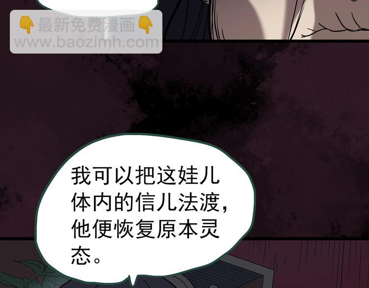 第245话  转世  中二41