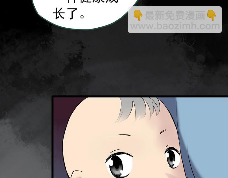 第245话  转世  中二43