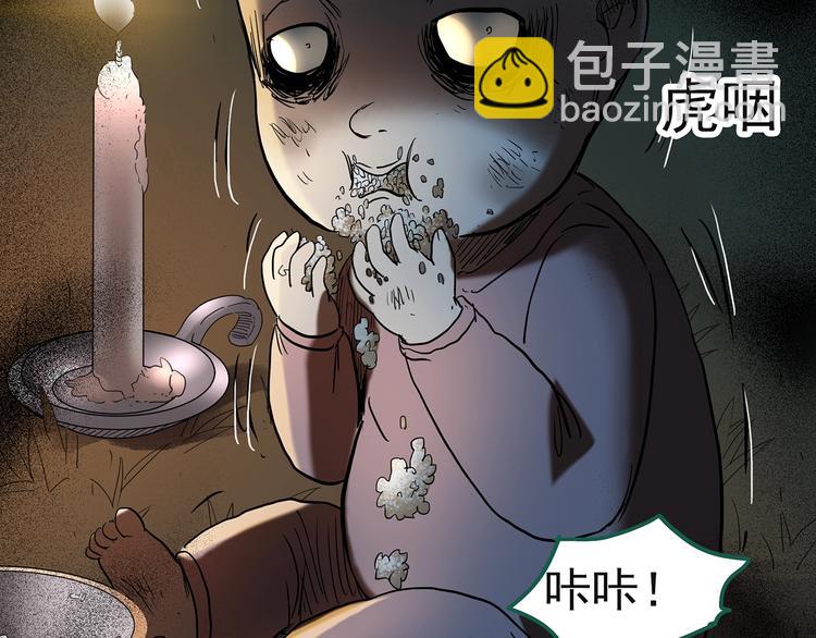 第245话  转世  中二5