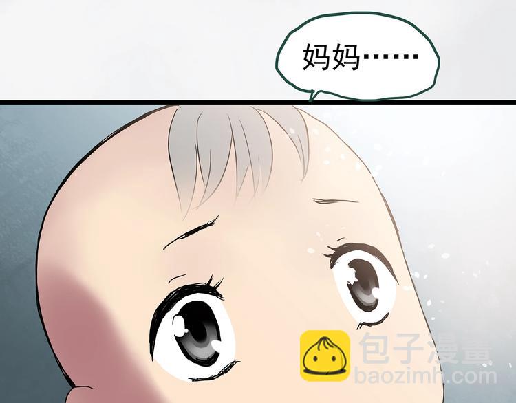 第245话  转世  中二51