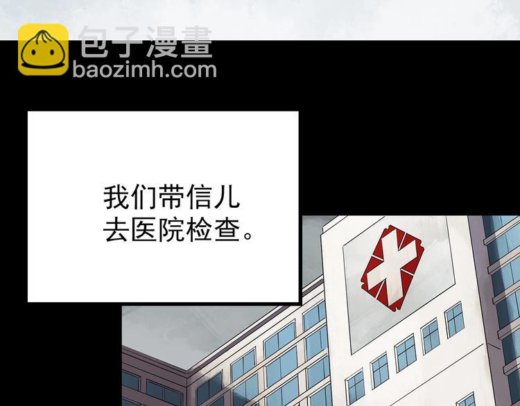 第245话  转世  中二64