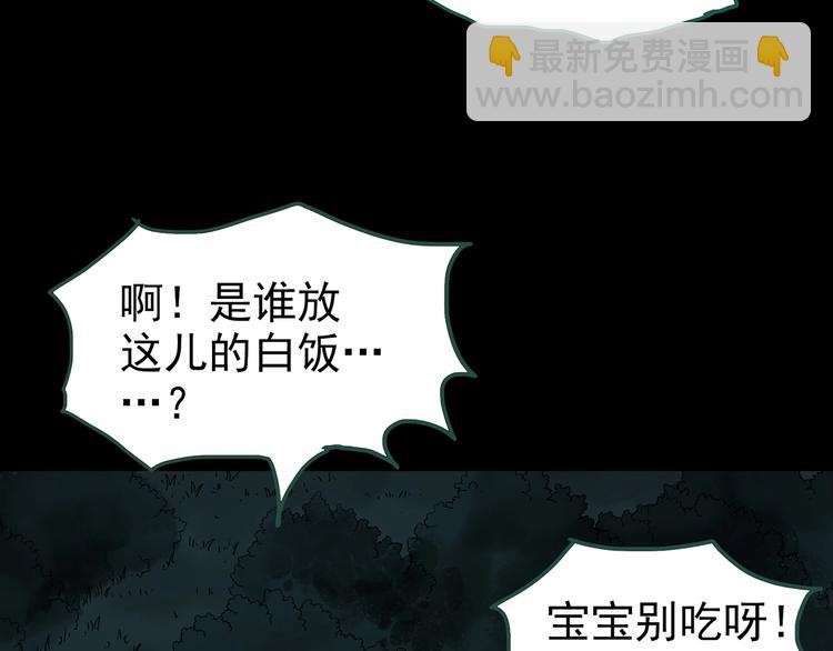 第245话  转世  中二7