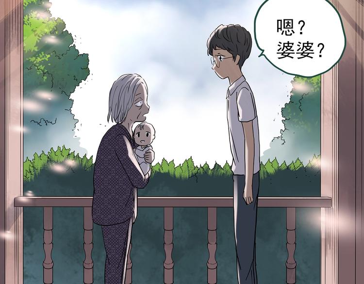 第245话  转世  中二74