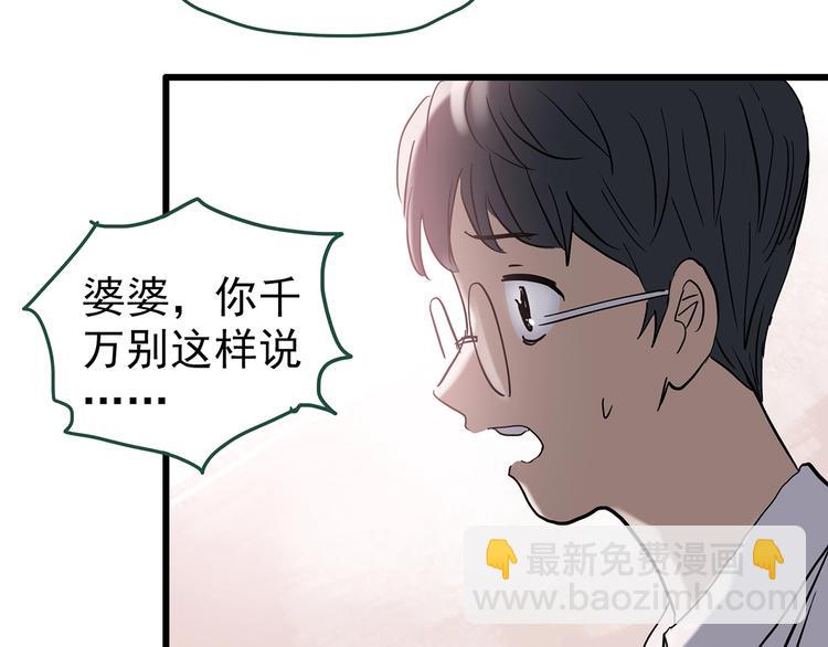 第245话  转世  中二77