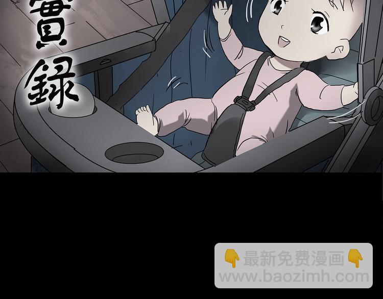 第246话  转世  中三1