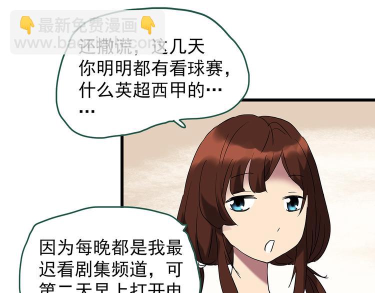 第246话  转世  中三10