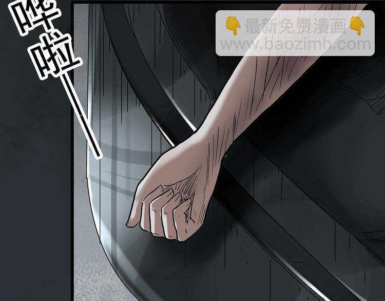 第246话  转世  中三107