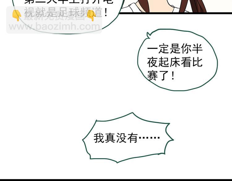 第246话  转世  中三11