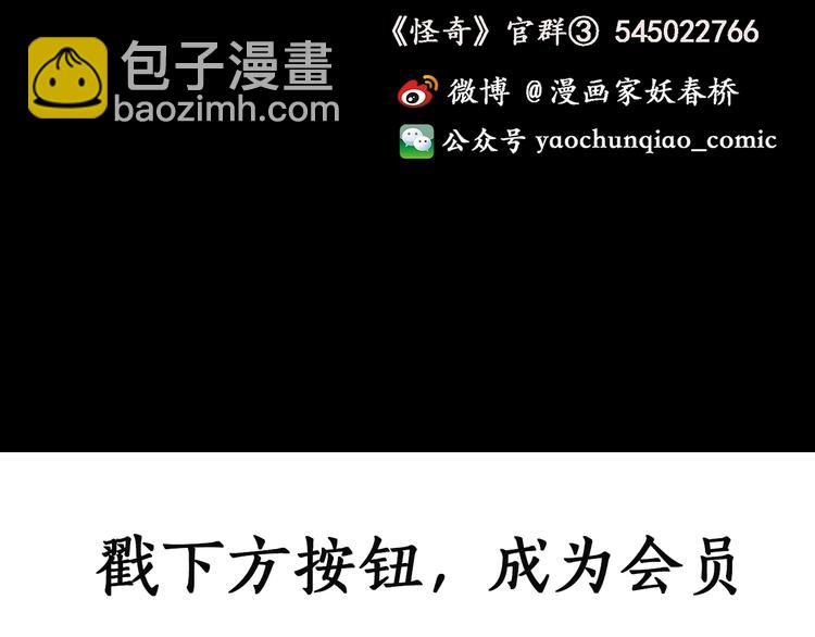 第246话  转世  中三110