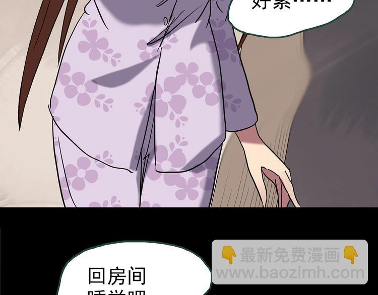 第246话  转世  中三114
